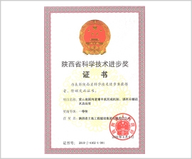 腾博汇游戏官网·(中国)专业效劳,诚信为本